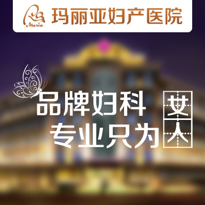 妇科医生告诉你痛经是怎么回事